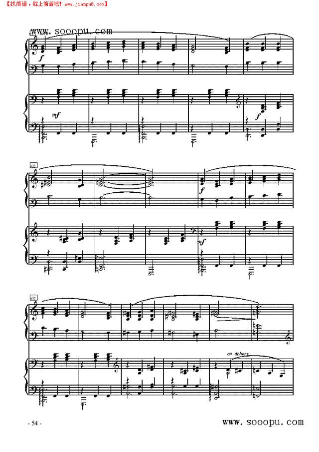 奔赴西泰尔—双钢琴钢琴谱