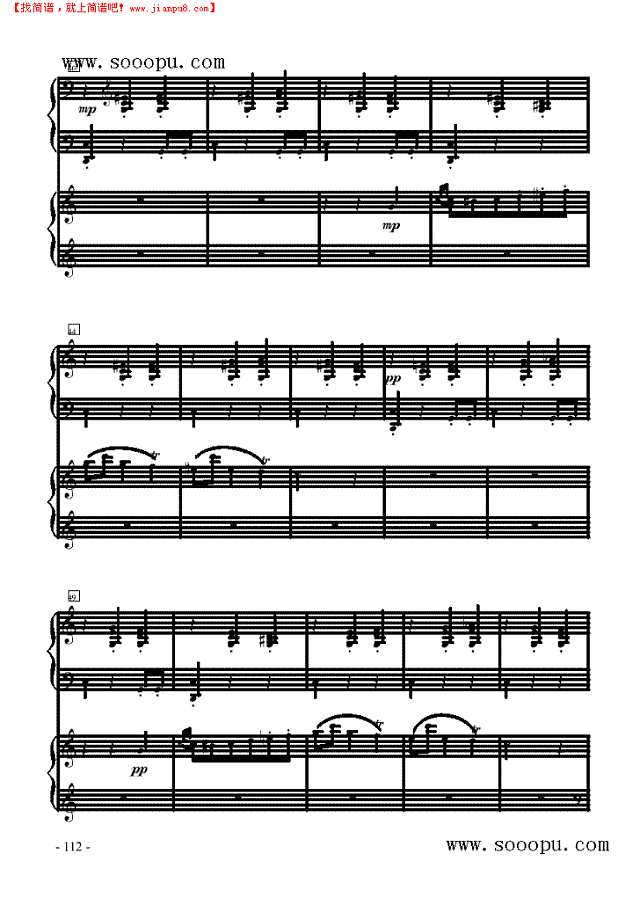 阿尼特拉舞曲—双钢琴钢琴谱