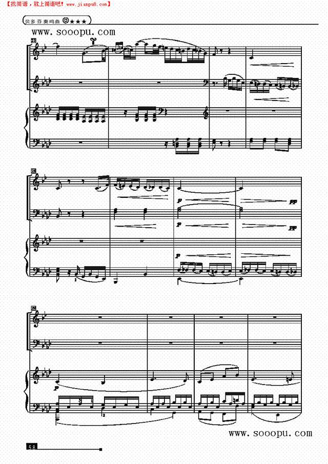 贝多芬奏鸣曲—简易版钢琴谱