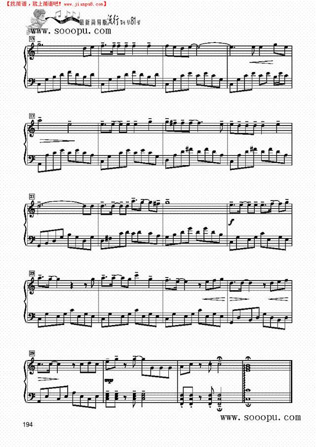 阿根廷哟，别哭—简易版钢琴谱