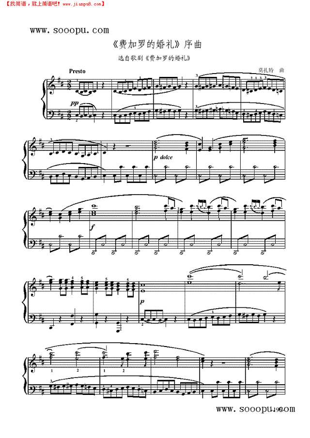 《费加罗的婚礼》序曲—歌剧钢琴谱