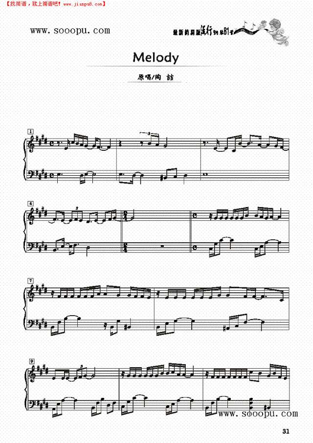 Melody－简易版钢琴谱