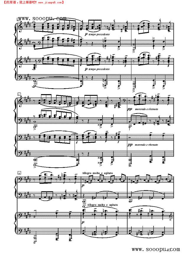 #C小调前奏曲—双钢琴钢琴谱