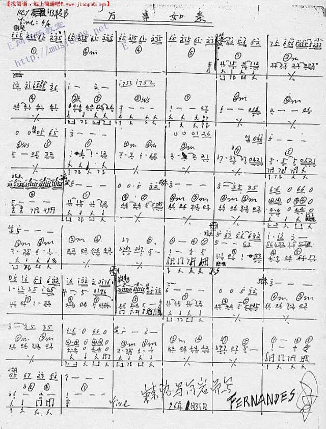 万事如意（乐队乐谱）[手稿]简谱
