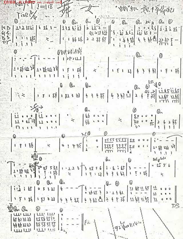 舞女（乐队乐谱）[手稿]简谱
