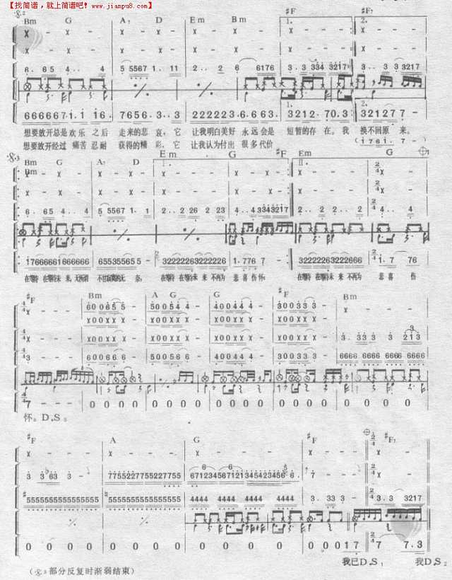 在等待（乐队乐谱）[完整版]简谱