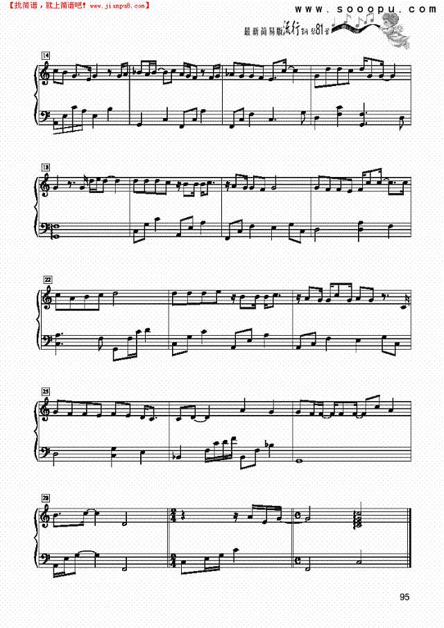 原点－简易版钢琴谱