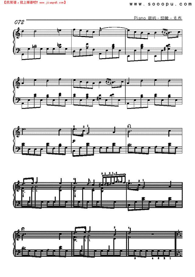 雨滴—简易版钢琴谱