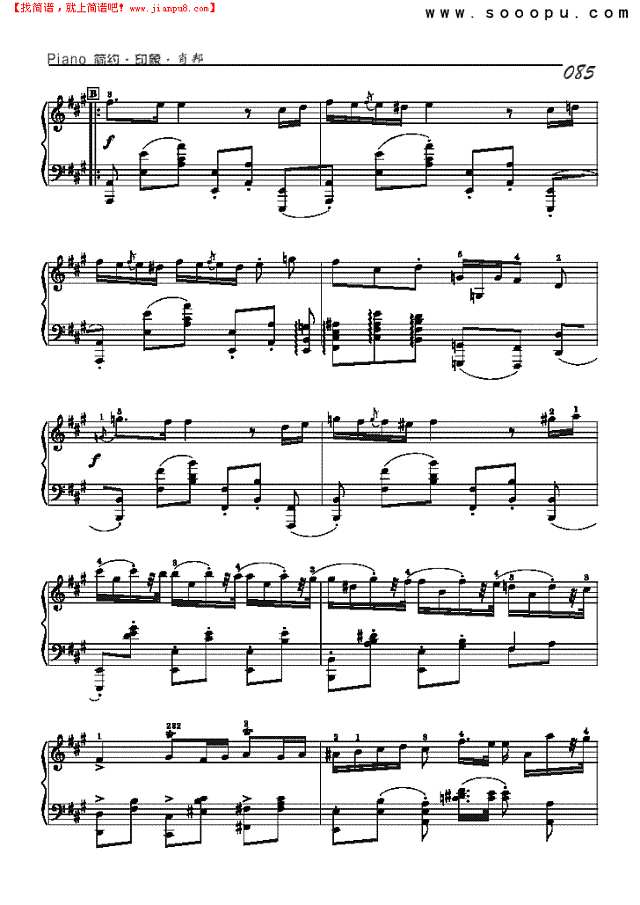 英雄—简易版钢琴谱