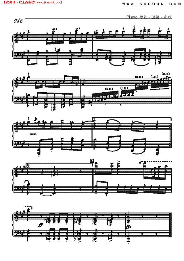 英雄—简易版钢琴谱