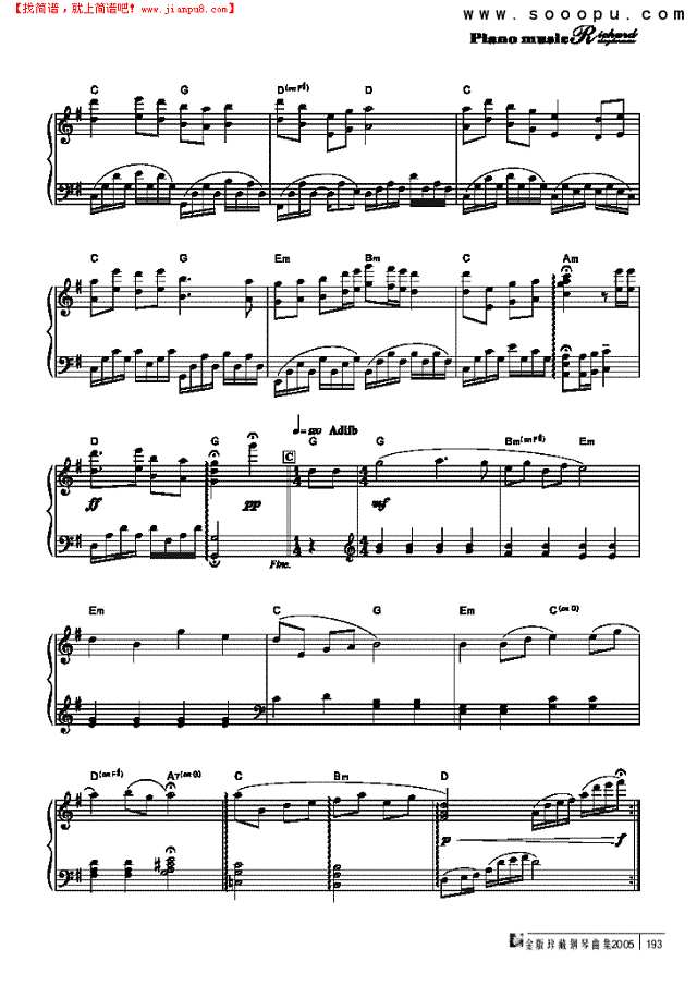 我的祖国(一条大河)钢琴谱