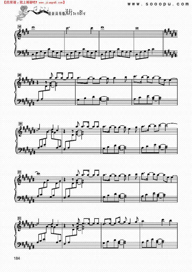 鸟之诗—简易版钢琴谱