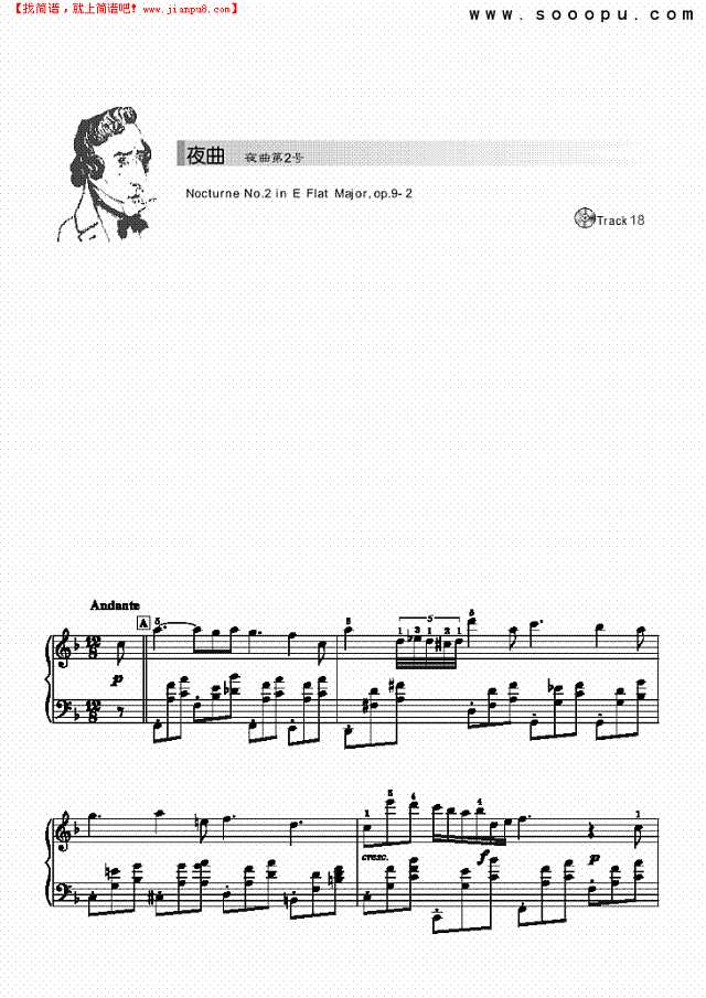 夜曲—简易版钢琴谱