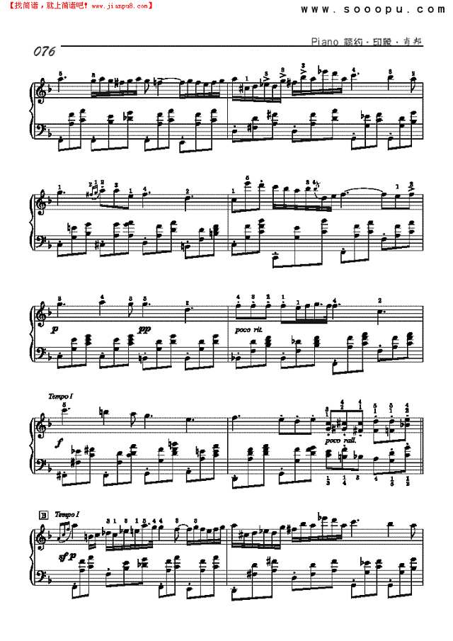 夜曲—简易版钢琴谱