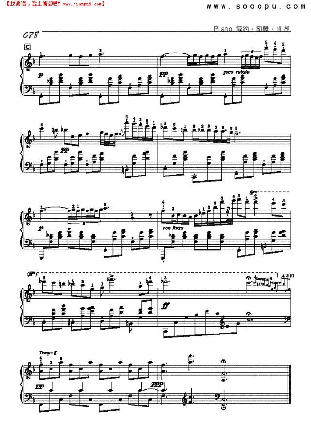 夜曲—简易版钢琴谱