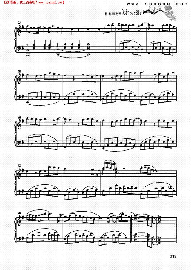 你一不定期要幸福—简易版钢琴谱