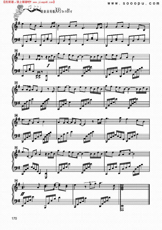 你到底爱谁－简易版钢琴谱