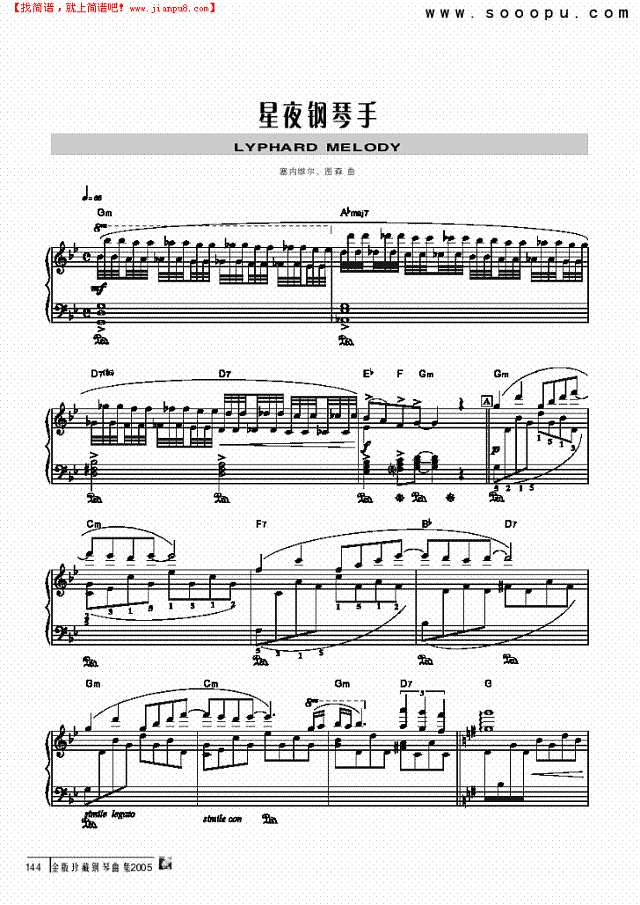星夜钢琴手钢琴谱