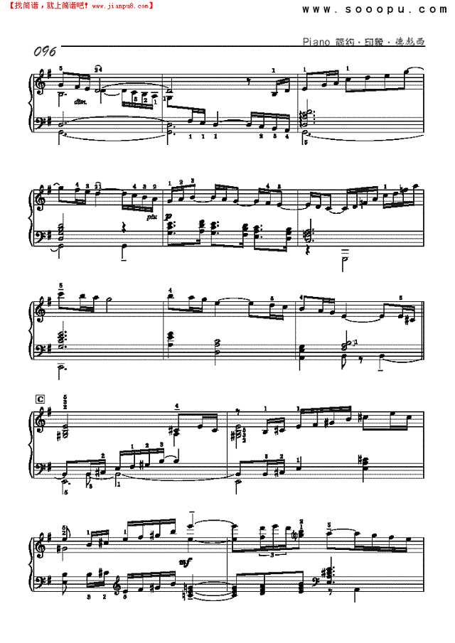 亚麻色头发的少女—简易版钢琴谱