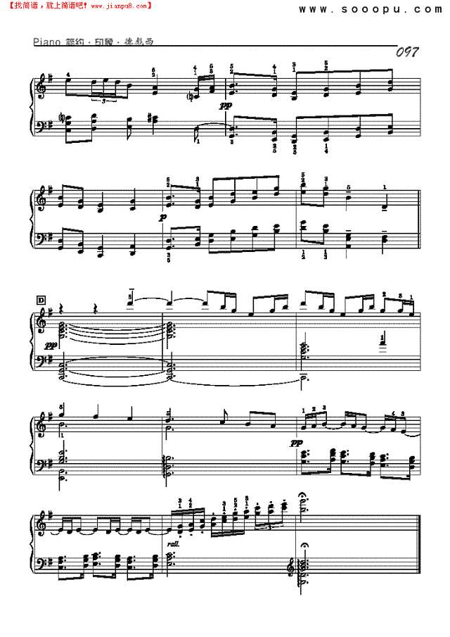 亚麻色头发的少女—简易版钢琴谱