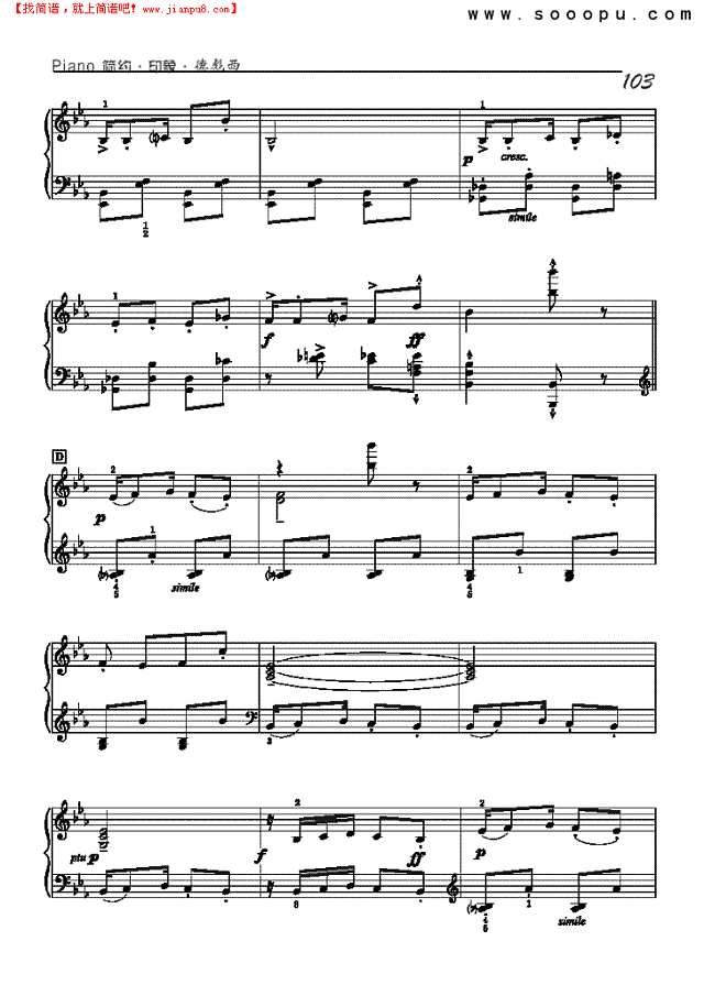 木偶步态曲—简易版钢琴谱