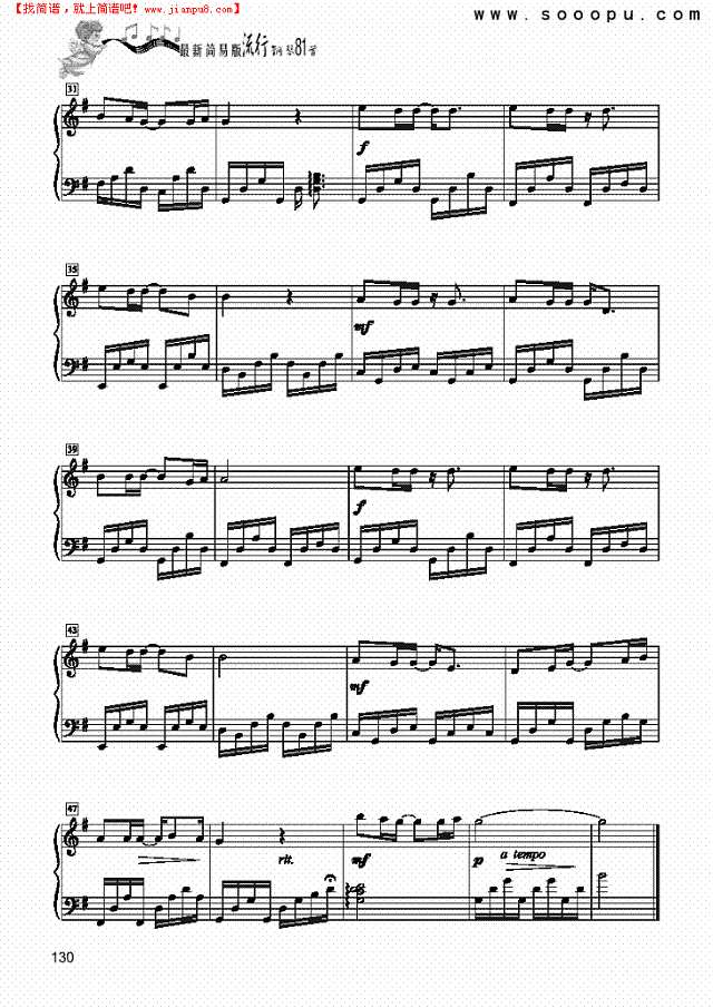 那些花儿－简易版钢琴谱