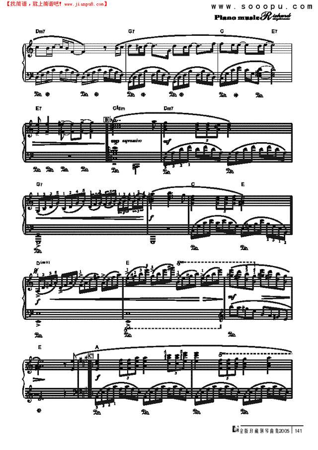 星星交响曲钢琴谱