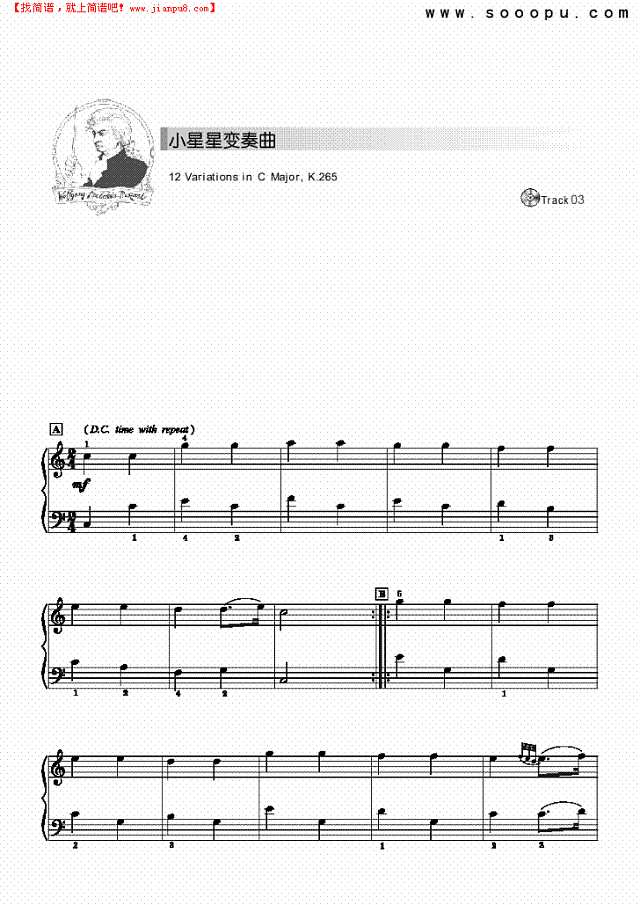 小星星变奏曲—简易版钢琴谱
