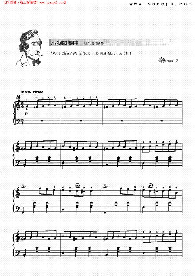 小狗圆舞曲-简易版钢琴谱
