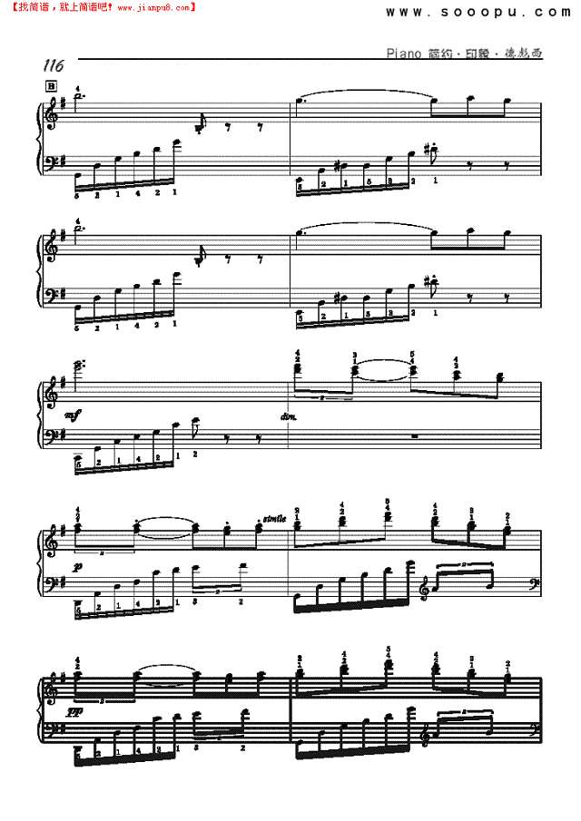 小船-简易版钢琴谱