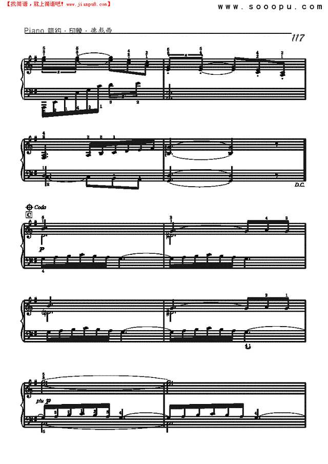 小船-简易版钢琴谱