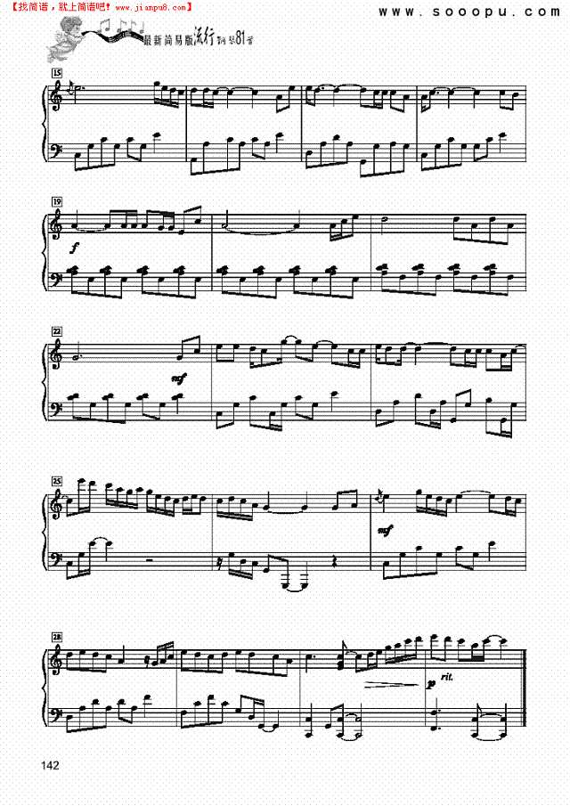 小薇-简易版钢琴谱