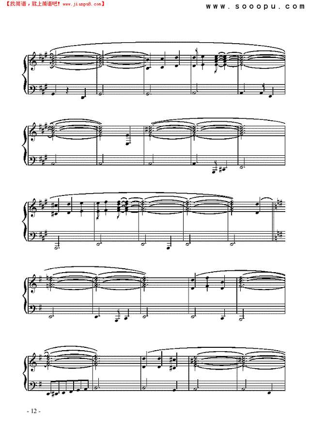 玫瑰花香钢琴谱