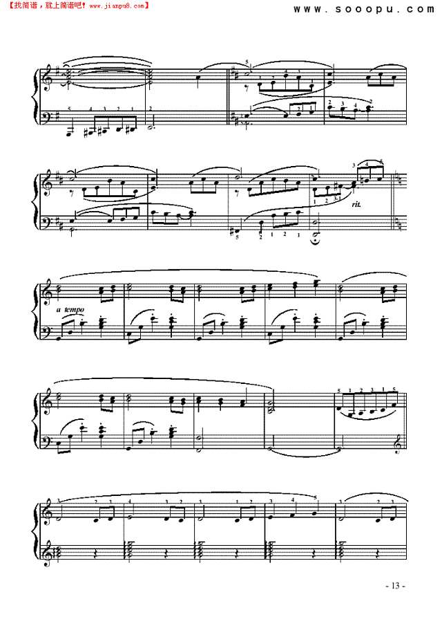 玫瑰花香钢琴谱