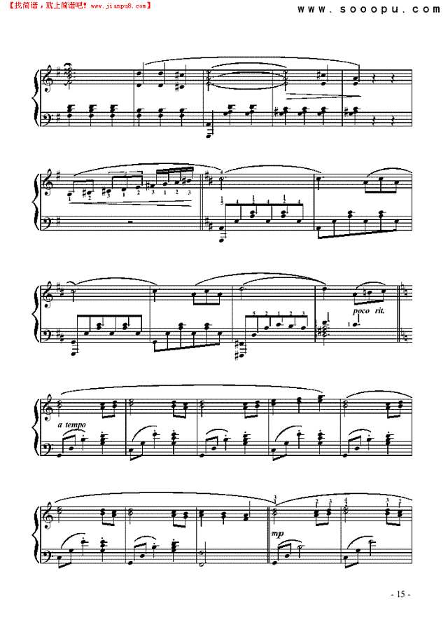 玫瑰花香钢琴谱