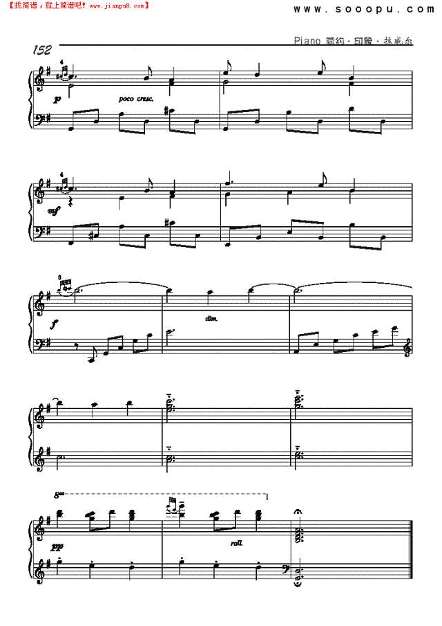 库普兰的坟墓-简易版钢琴谱