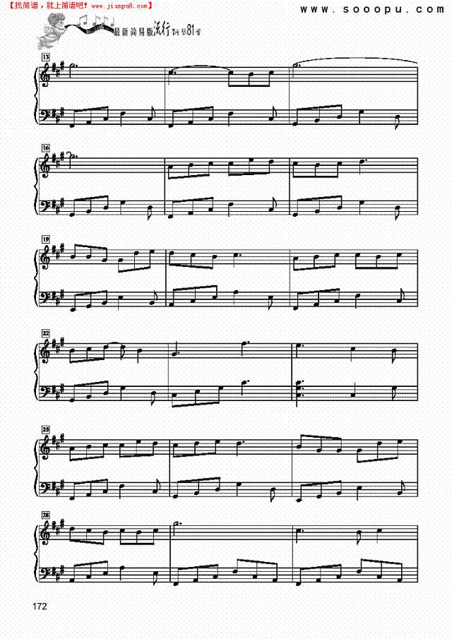 理想情人-简易版钢琴谱