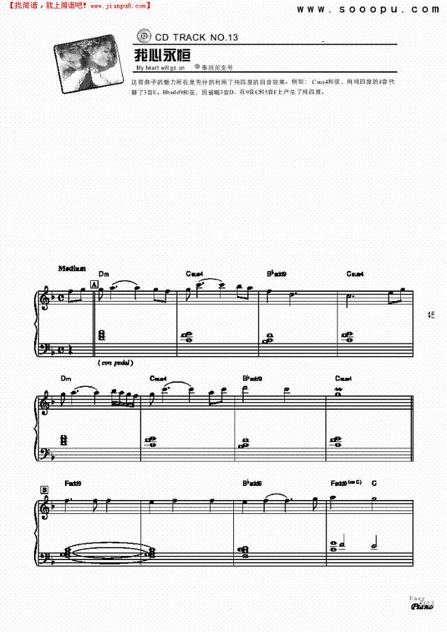 我心永恒-简易爵士钢琴谱