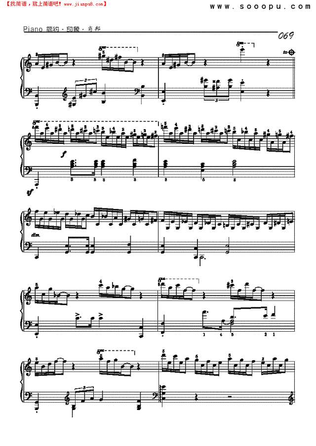 枯木-简易版钢琴谱