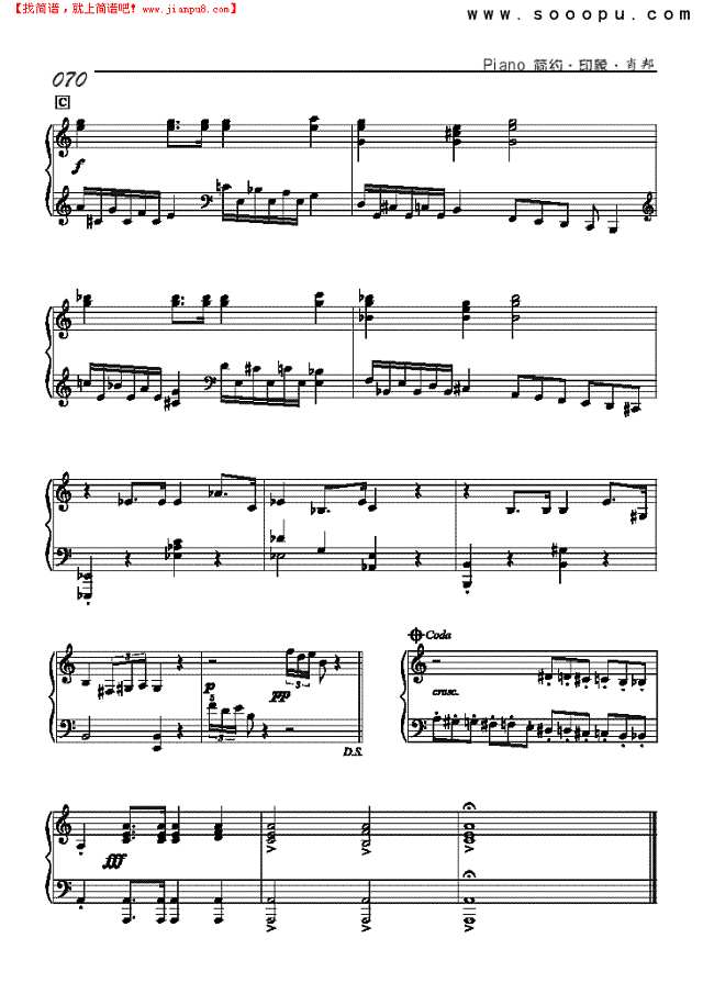 枯木-简易版钢琴谱