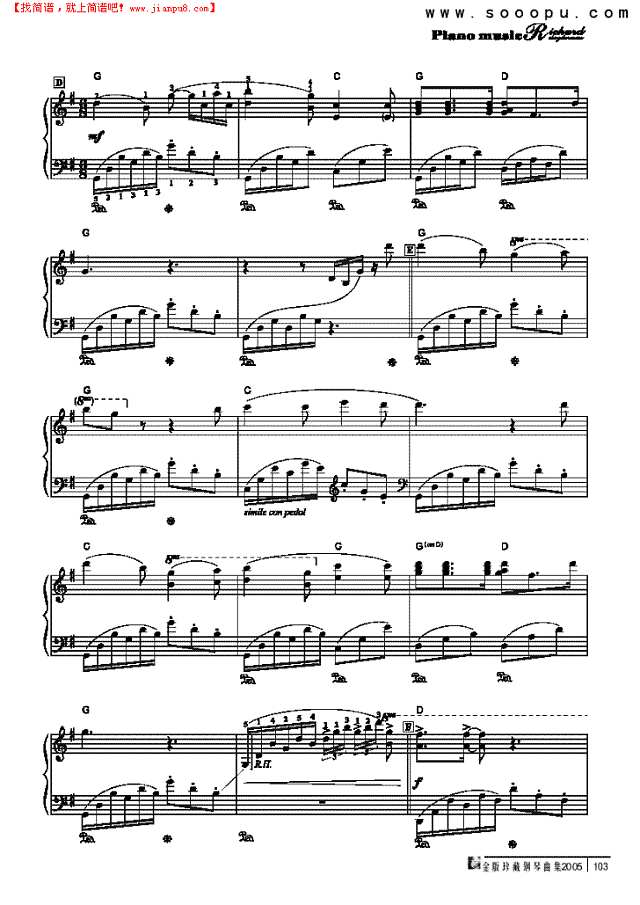 风里的儿童钢琴谱