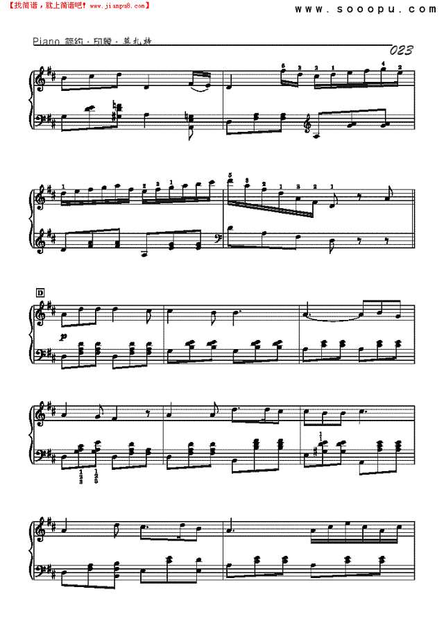 坎佐纳之歌-简易版钢琴谱
