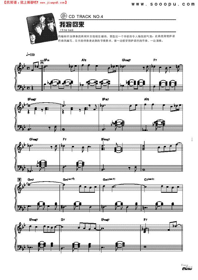 我将回来—简易爵士钢琴谱