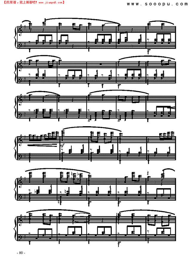 离别假日钢琴谱