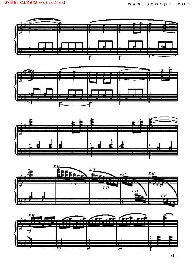 离别假日钢琴谱
