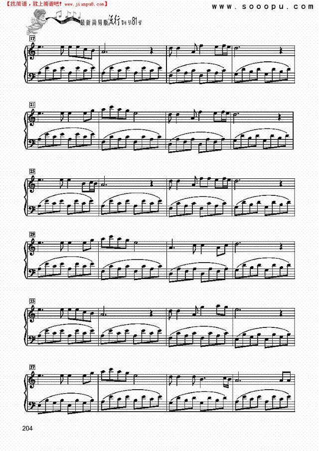 狼爱上羊-简易版钢琴谱