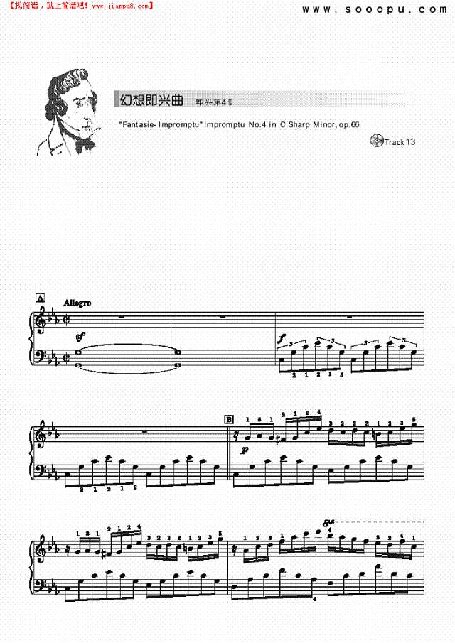 幻想即兴曲-简易版钢琴谱