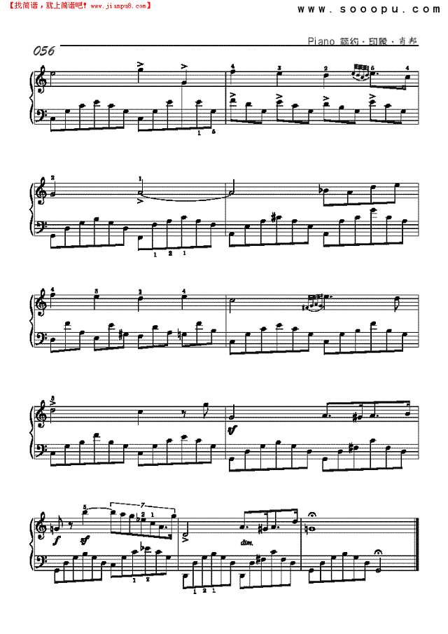 幻想即兴曲-简易版钢琴谱