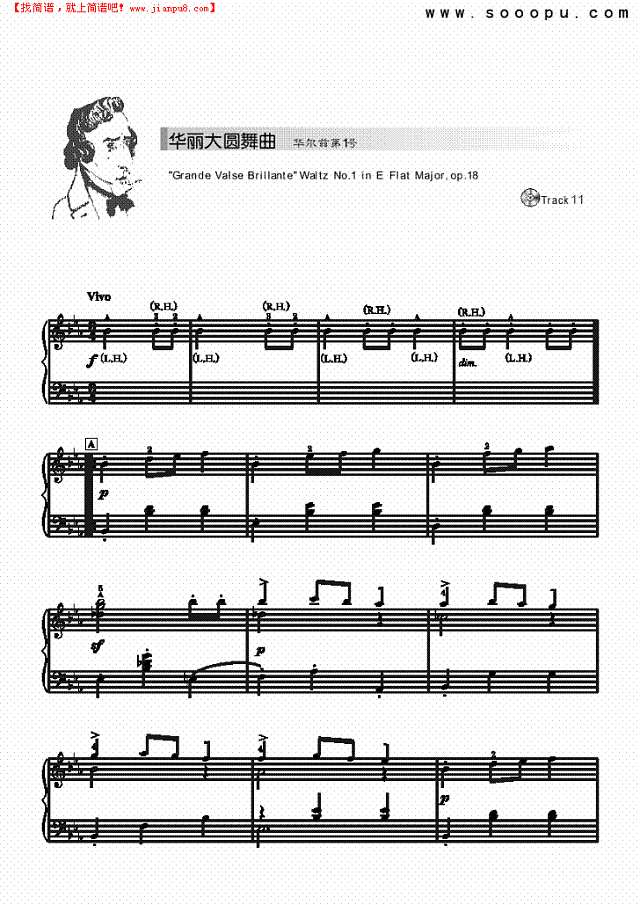 华丽大圆舞曲-简易版钢琴谱