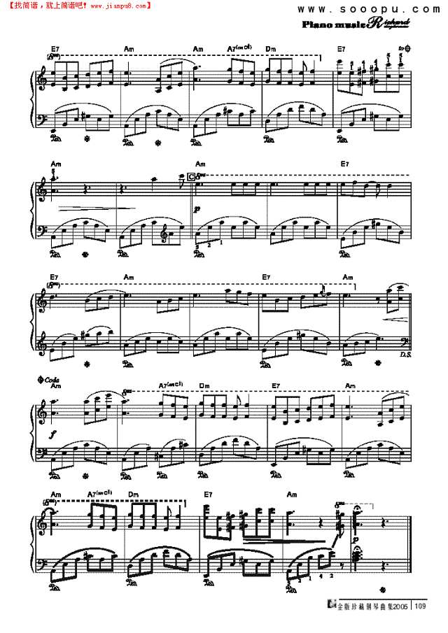 怀念的山谷钢琴谱